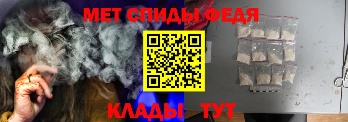 Боровичи  Amphetamine Premium  Amphetamine  Amphetamine  Вход с VPN 