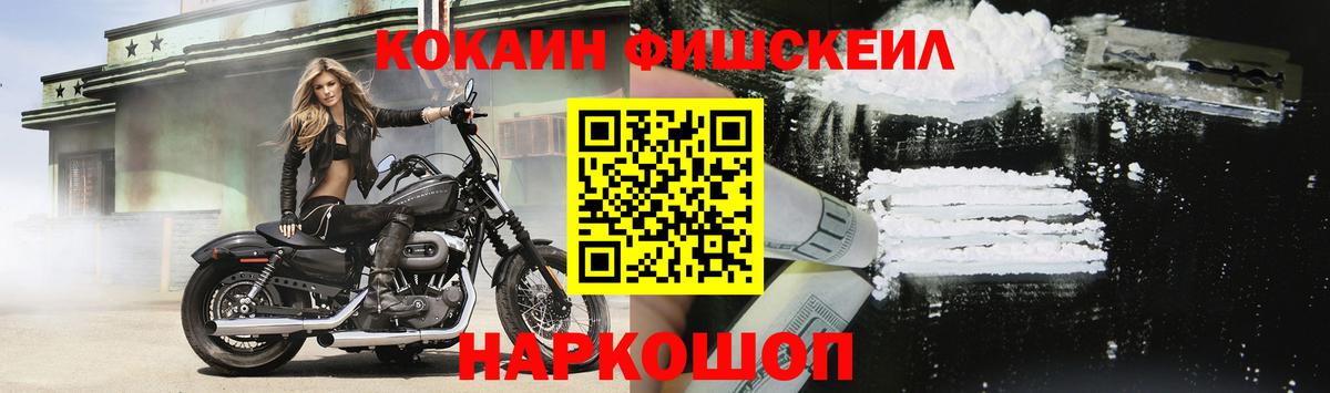 КОКАИН 97%  купить  сайты  Боровичи  Cocaine 99%  Вход с VPN 