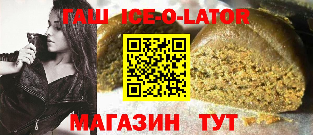 Гашиш VHQ Боровичи