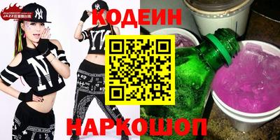 кокаин премиум Мариинск