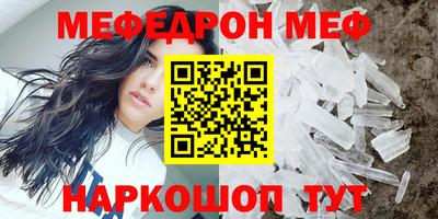 таблы Малгобек