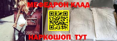 таблы Малгобек