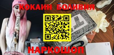 кокаин премиум Мариинск