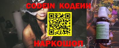 кокаин премиум Мариинск