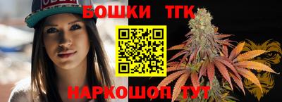 кокаин премиум Мариинск