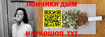 таблы Малгобек