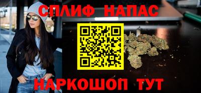 кокаин премиум Мариинск