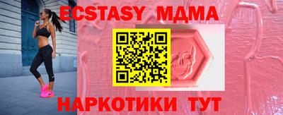 кокаин премиум Мариинск