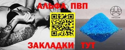 таблы Малгобек