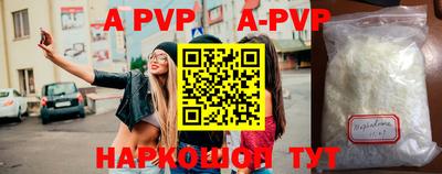 таблы Малгобек