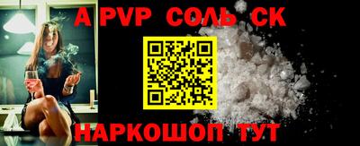 стаф Малоярославец