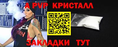 таблы Малгобек