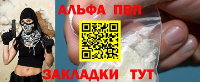 стаф Малоярославец