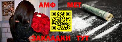 кокаин премиум Мариинск