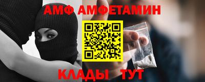 таблы Малгобек