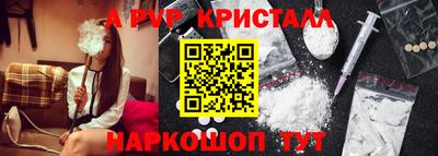 кокаин премиум Мариинск