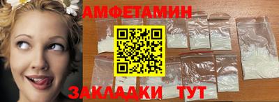 кокаин премиум Мариинск