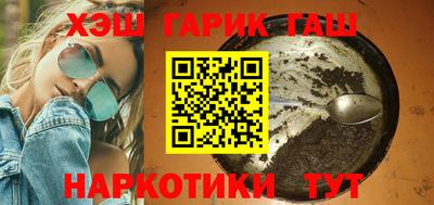 таблы Малгобек