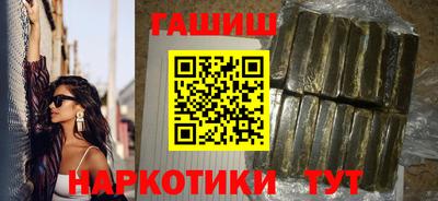 таблы Малгобек