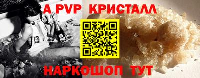 кокаин премиум Мариинск