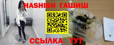 кокаин премиум Мариинск