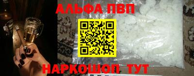 стаф Малоярославец