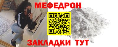 стаф Малоярославец