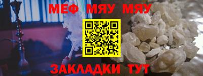 таблы Малгобек