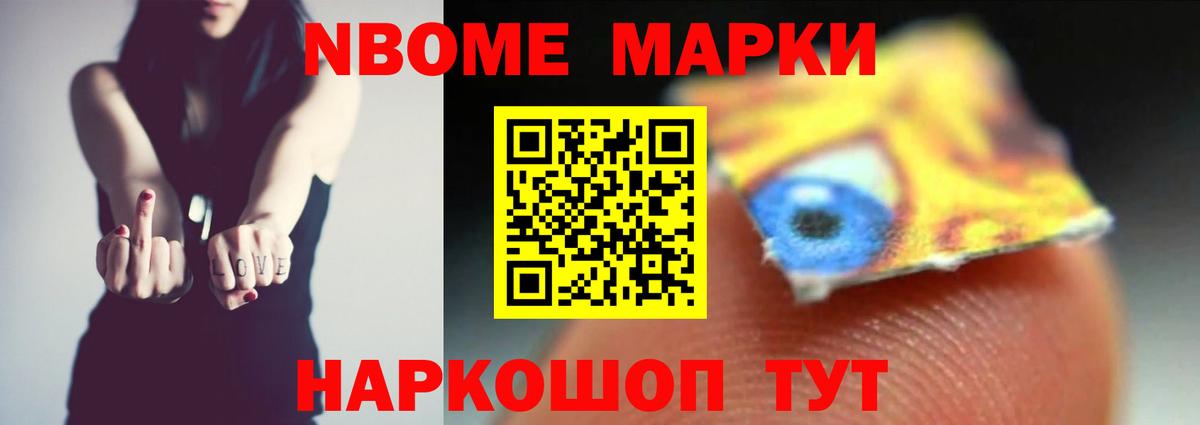 ЛСД экстази ecstasy Боровичи
