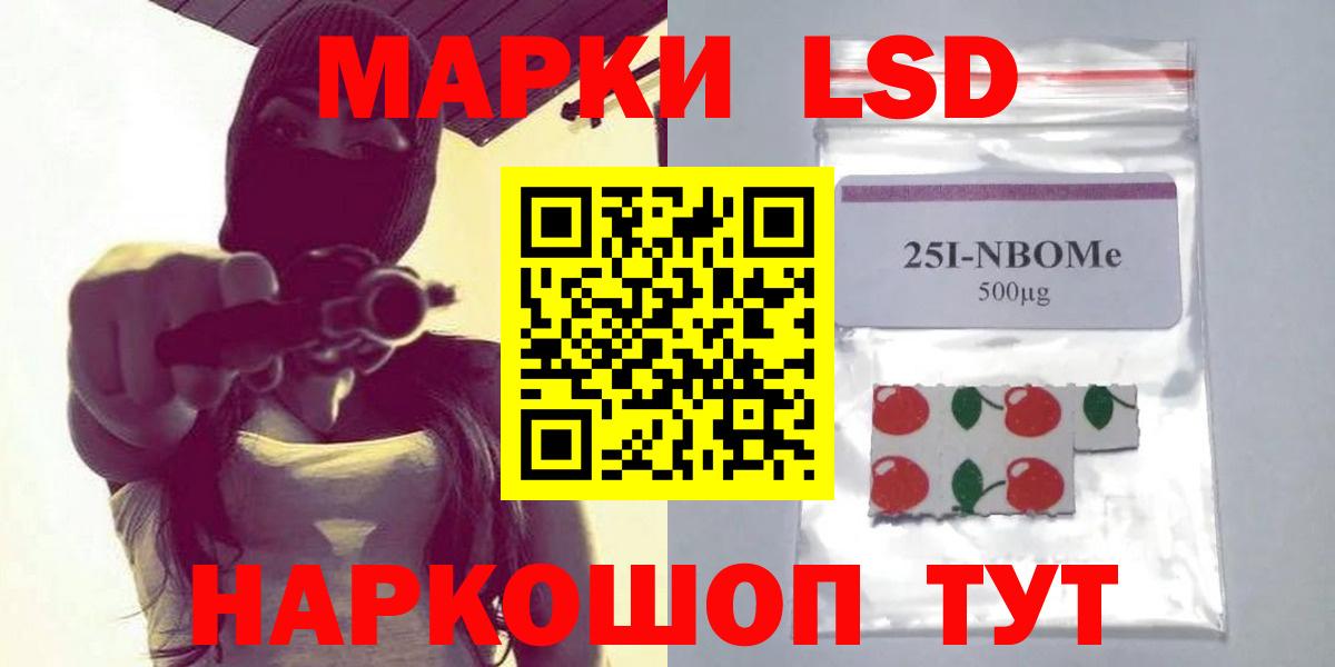гидра рабочий сайт  ЛСД экстази кислота  Лсд 25 экстази кислота  Вход с VPN  Боровичи 