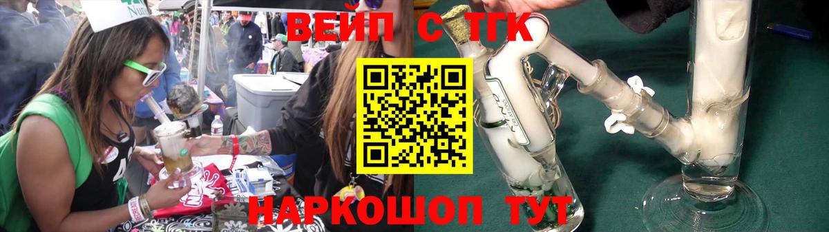Дистиллят ТГК гашишное масло Боровичи