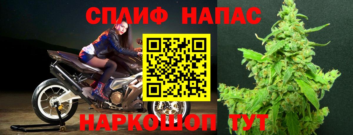 Канабис план  Вход с VPN  Боровичи  Каннабис SATIVA & INDICA  Канабис тримм 